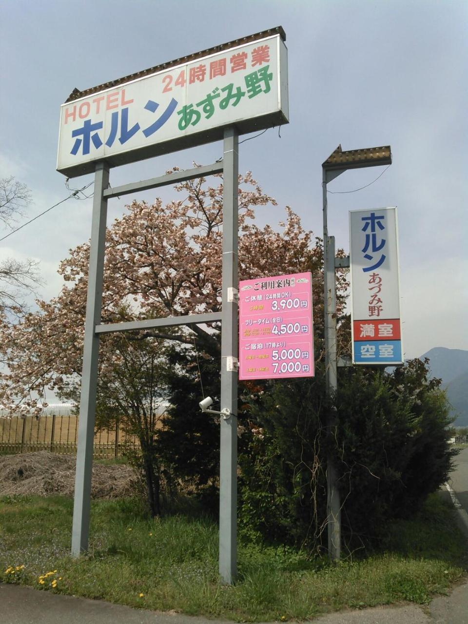 Horn Azumino (Adults Only) Hotel Exterior foto